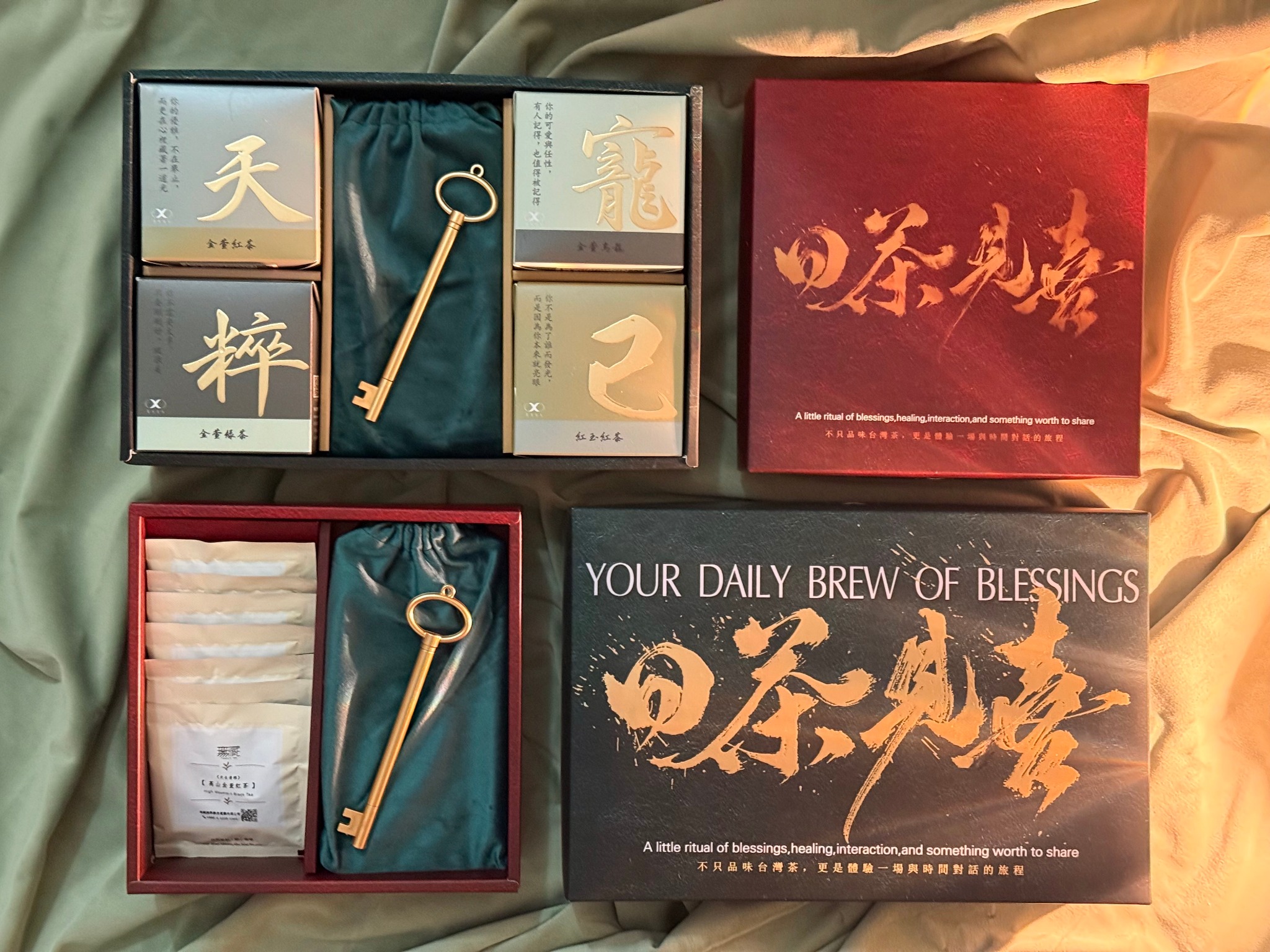 茶覺禮盒與鴻韻禮盒同框：綠盒與紅盒並置，同一套金銀燙印語言